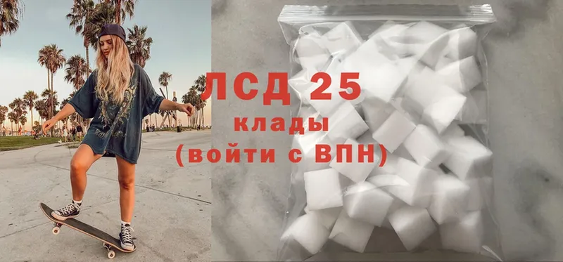 Лсд 25 экстази кислота Мензелинск